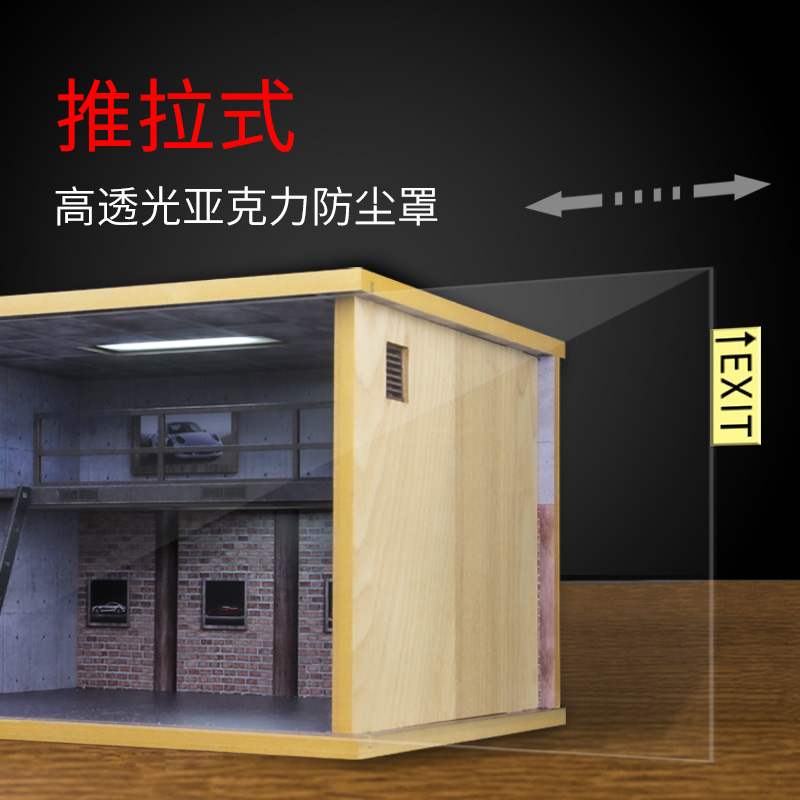 卡美卡库1:24立体车库模型仿真场景玩具汽车停车场模型车模展示盒 - 图2