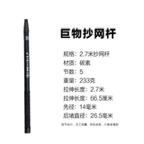 Короткие телескопические большие объекты, чистый полюс толстый карбоновый супер жесткий портативный портфель стержень 8 мм раздела Nead