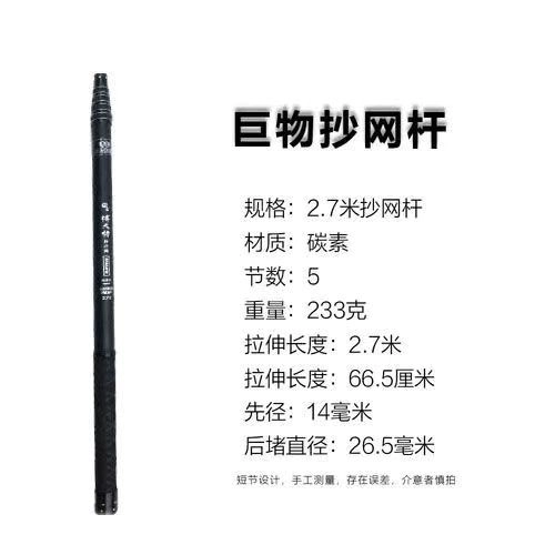 Короткие телескопические большие объекты, чистый полюс толстый карбоновый супер жесткий портативный портфель стержень 8 мм раздела Nead