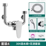 Электрический водонагреватель новый продукт u -обрабоченный смешанный водяной клапан Окружает яркий душ холодный и горячий смеситель