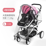 Универсальная коляска, дождевик, ветрозащитный чехол, удерживающая тепло пылезащитная крышка, тележка, детские накладки