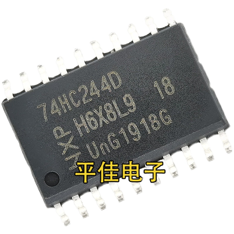 74HC244D 缓冲/线路驱动器非反相 宽体7.2MM 八进制 贴片SOP-20 - 图3