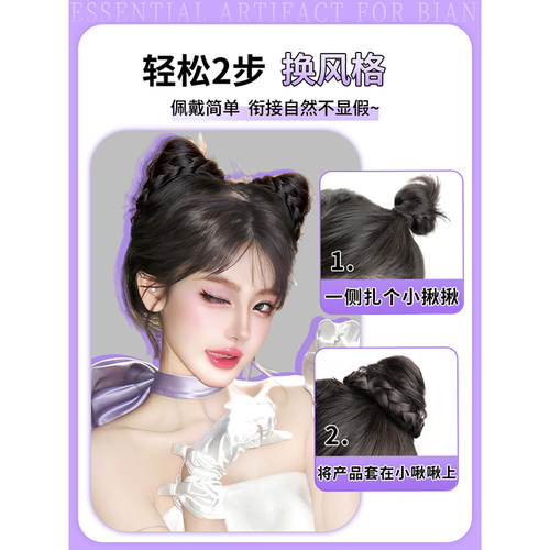 猫耳假发包丸子头假发女盘发增发量蓬松牛角包抓夹式新升级丸子头 - 图2