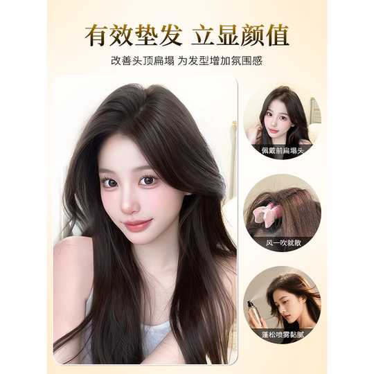 Beautiful cat high skull seamless pad wig