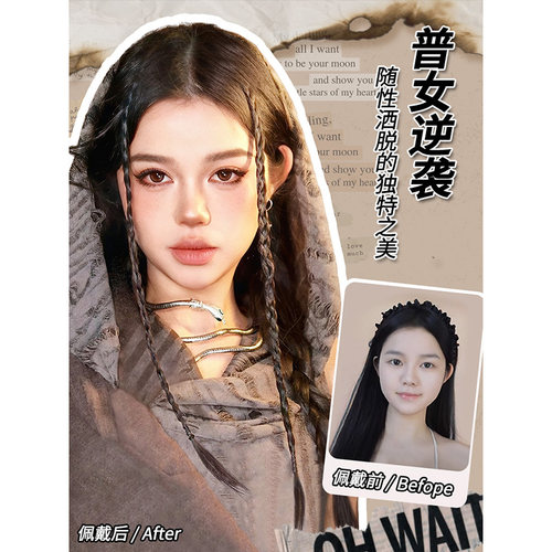 假发辫子女仿真发脏辫马尾y2k甜酷麻花拳击辫辣妹编发网红假辫子 - 图0
