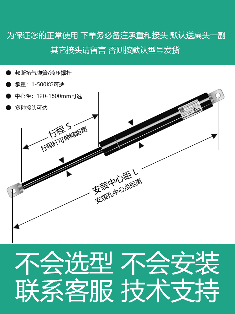 微小型液压支撑杆气弹簧伸缩压力短杆120/130/140/150/180/200mm - 图3