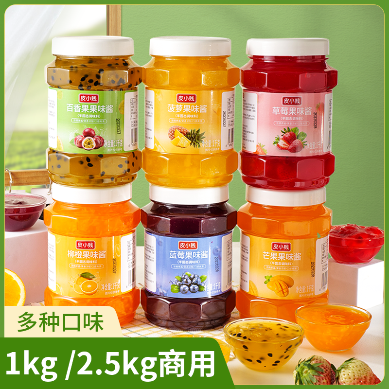 草莓果味果肉酱果泥奶茶店原料 日日兴食品果酱