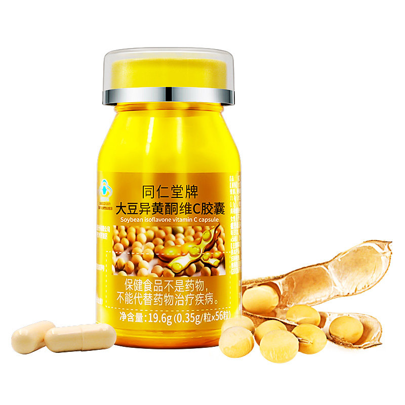 同仁堂雌激素天然正品大豆异黄酮 trt同仁堂其他膳食营养补充剂