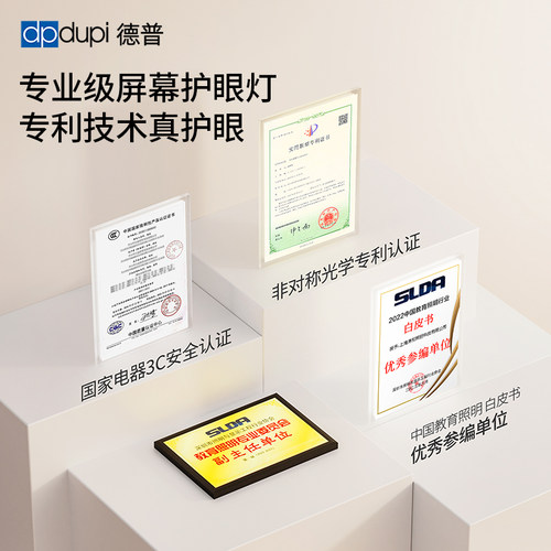 德普外星人PRO立式屏幕挂灯全光谱工作可夹式电脑显示器护眼台灯 - 图3