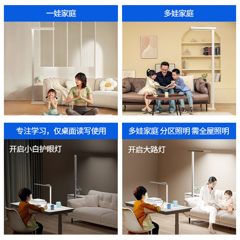 西班牙德普大路灯学习专用儿童学生书桌阅读钢琴立式落地护眼台灯