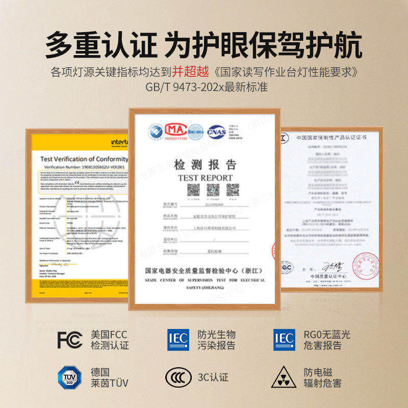 西班牙德普小白儿童护眼台灯国蓝光 dpdupi阅读台灯(护眼灯/写字灯)