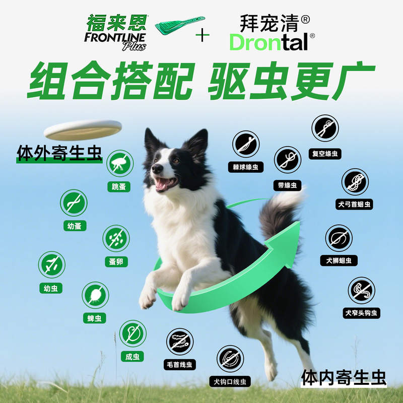 商品缩略图 2