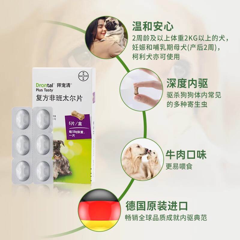 商品缩略图 3