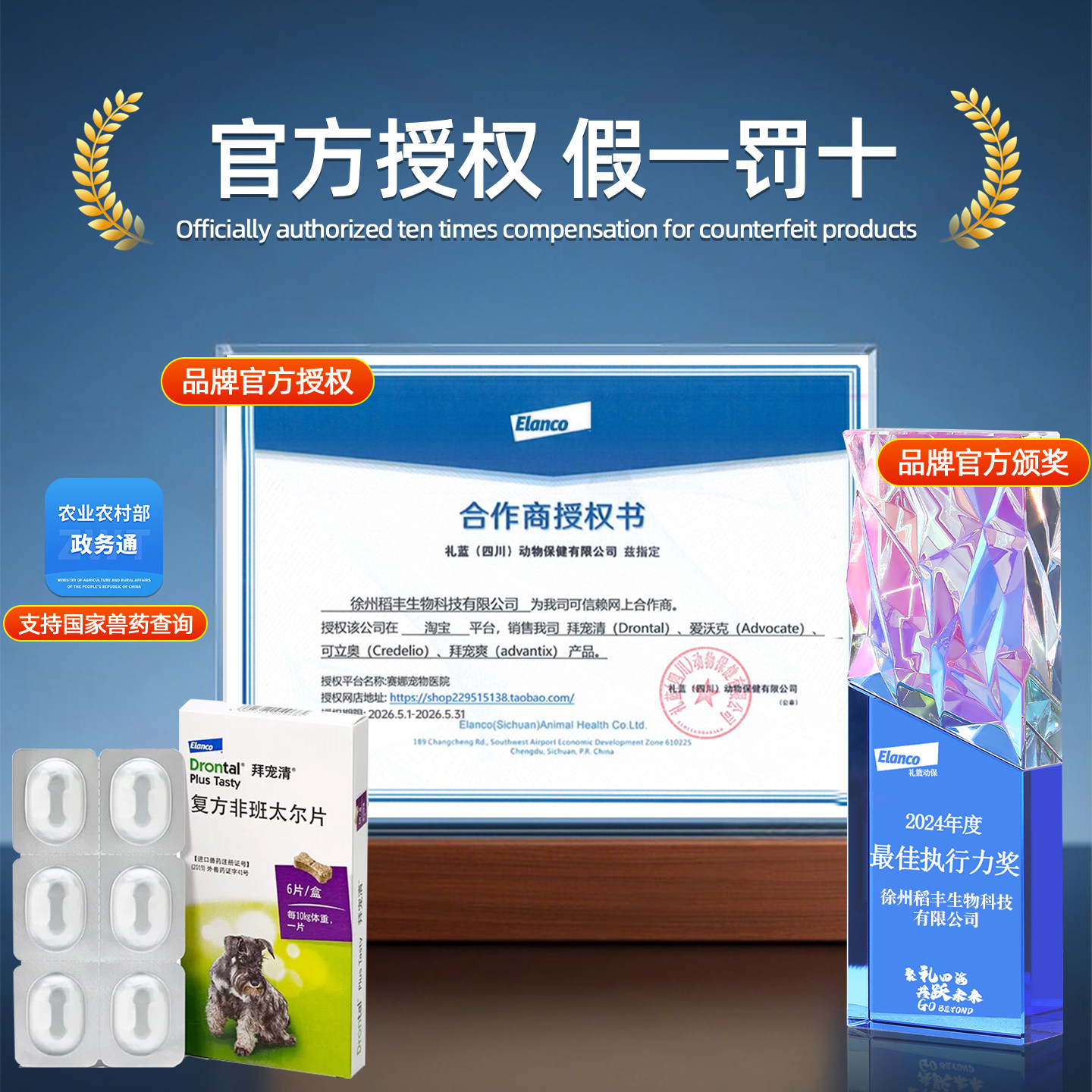 图2
