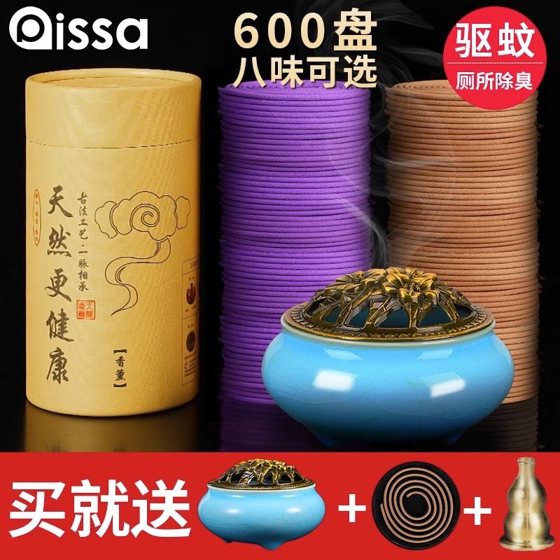  叮当日记香熏香料