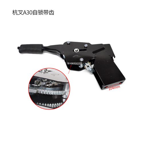 叉车手刹柄手制动柄刹车手柄驻车年检带自锁手刹总成杭叉合力叉车 - 图2