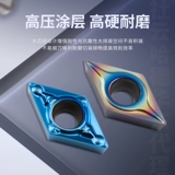 КПЗ лезвия алмазные гранулы DCMT070202-MV/070204/08 Внешнее круглое круговое сплаво