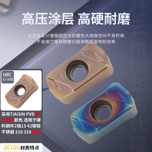 数控铣刀片EXN03铣刀杆LNMU0303-W/MJ/DZ钨钢快进给双面刀片 - 图2