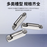 Керамическое лезвие для нарезки канавок MRMN200-M 300 400 500, стальное лезвие для нарезки канавок