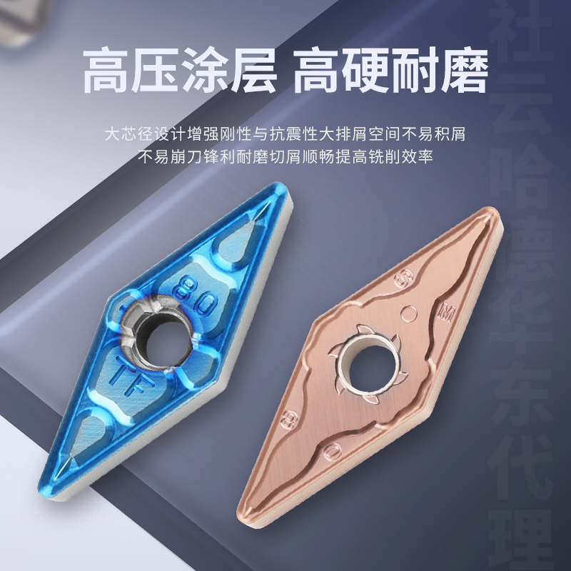 淬火钢高硬不锈钢VNMG160404-MS/MA VNMG160408-TF/-SM菱形车刀片 - 图2