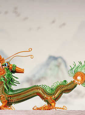 手工艺小龙28厘米酒柜摆件氧铝线