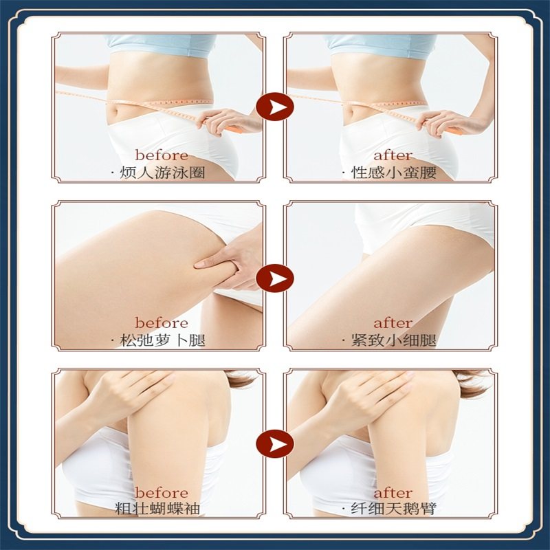 仁和匠心全身紧致神器塑身纤体霜 云牧容纤体霜/凝露