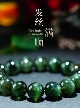 蓝晶石手串女男东海水晶玛瑙双色宝石原石猫眼石散珠子蓝绿晶手链