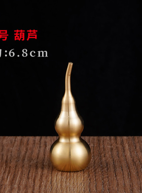 铜葫芦开盖空心摆件光葫芦迷你小葫芦挂件家居办公室解门对门装饰