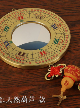 铜八卦镜凸镜家用大门口窗挂件凹面太极镜子五帝钱门对门家居摆件