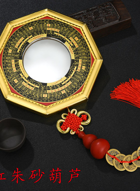 八卦镜凸镜九宫凹面镜子乔迁店铺窗户家用大门口挂件平面镜门厅