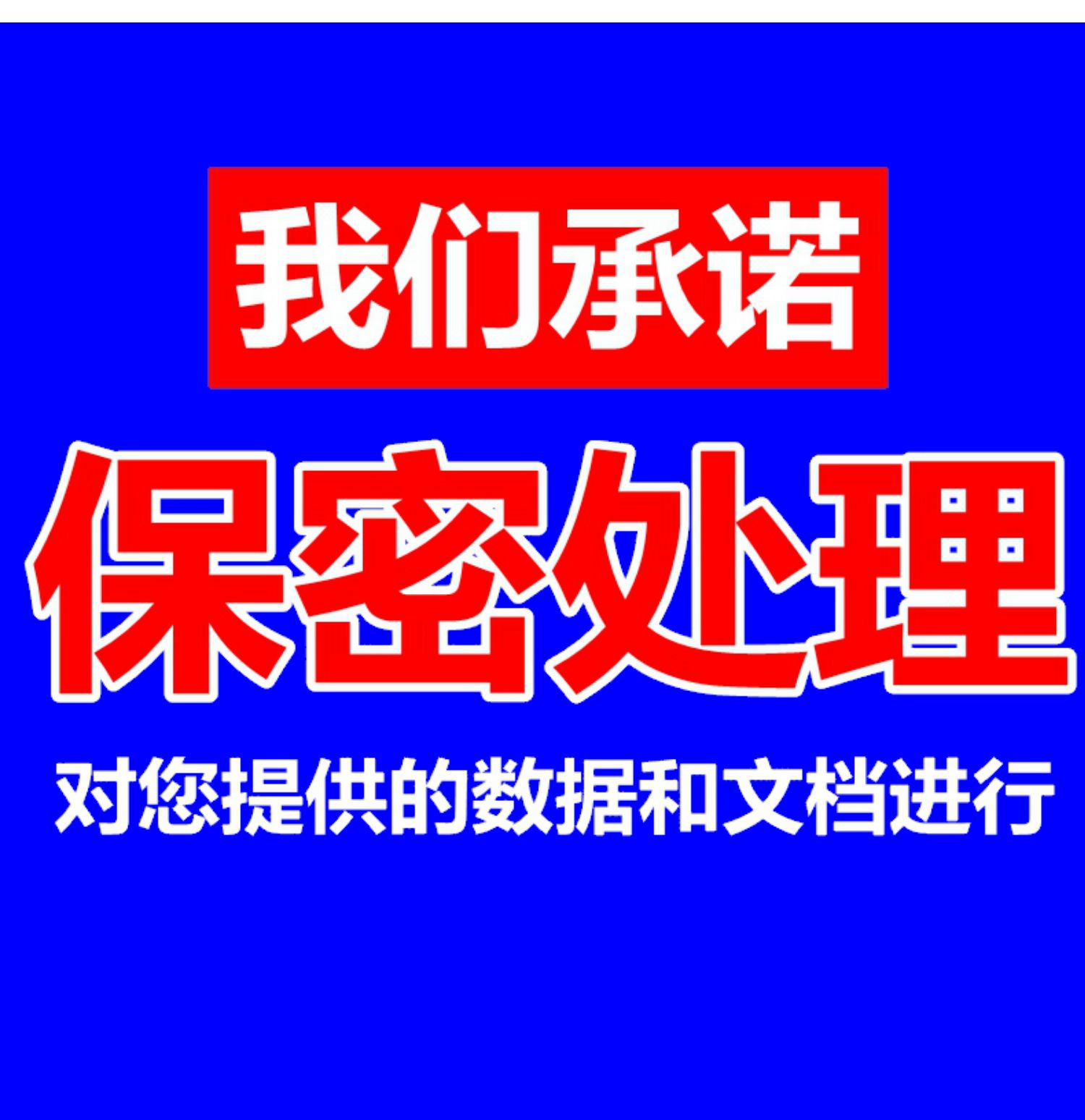 SPSS数据分析服务amos问卷eviews实证统计stata计量meta医学R代做 - 图2