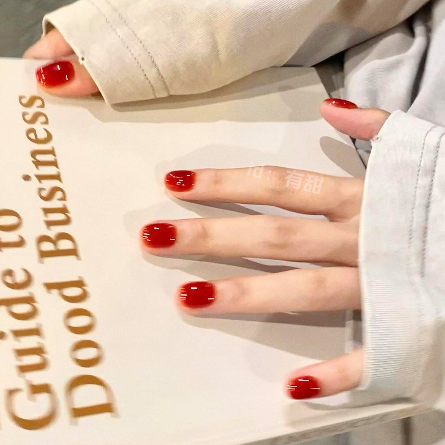 红色穿戴甲2025新款高级感绝美显白穿戴美甲短款手工纯色指甲贴片,淘宝优惠券,粉丝福利购,淘宝优惠卷