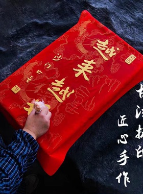 不二作越来越好弘一法师拓片