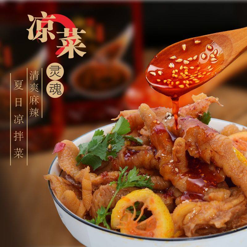 四川油泼辣子红油辣椒油商用正宗香辣麻辣辣椒酱凉拌菜专用调料汁,淘宝优惠券,粉丝福利购,淘宝优惠卷