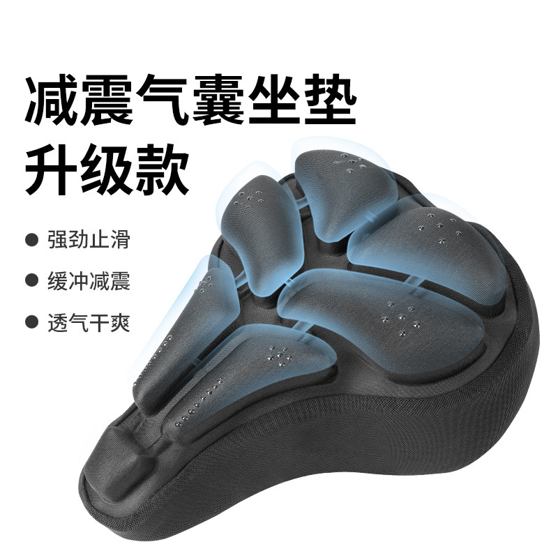 Dynamic bicycle shock absorption, pressure relief, softness and comfort