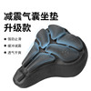Dynamic bicycle shock absorption, pressure relief, softness and comfort
