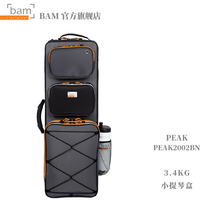 French Bam Official Flag Flagship Store Sports Series Violin box PEAK2002BN Double Spectral Package