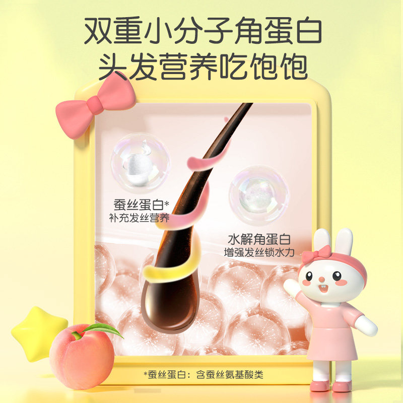 英氏儿童护发素男孩女孩顺滑头发梳理柔顺护发素儿童专用洗发正品