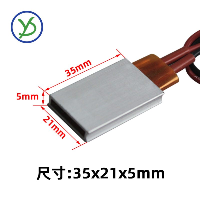 PTCYIDU12V~220V恒温陶瓷PTC发热片铝壳加热板电加热器配件 35*21