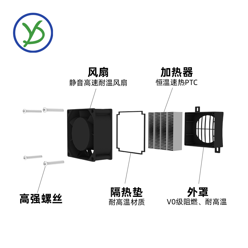 PTCYIDU12V~220V风扇陶瓷PTC加热器电发热片恒温空气孵化保温配件-图2