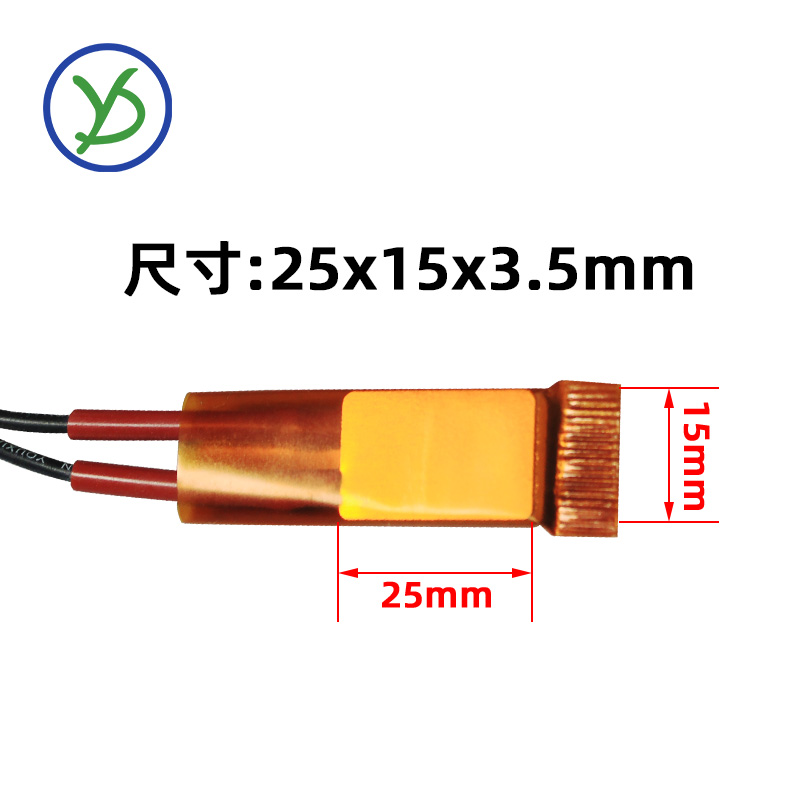 PTCYIDU12V~220V陶瓷PTC恒温电发热片加热芯加热器配件25*15/10片 - 图0