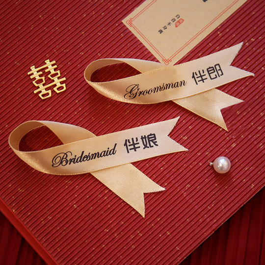 Un conjunto completo de títulos de bienvenida a bodas.