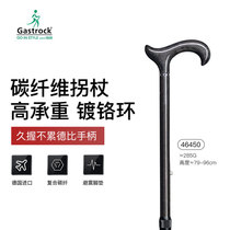 German high Shijo GASTROCK composite carbon fiber crutch portable adjustable height elderly Deby cane 46450