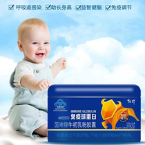 Milk Precious Cows Colostrum Cow Colostrum Powder Capsule Children of Geriatric Pregnant Women Immunity Body Quality Immune Globulin