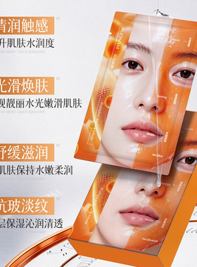 南瓜面膜焕亮细腻毛孔紧致抗皱