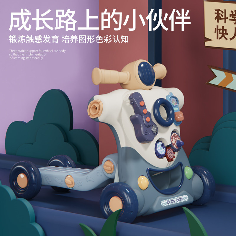 男女宝宝学步车儿童玩具防手推车 巧智兔踏行车/滑行学步车