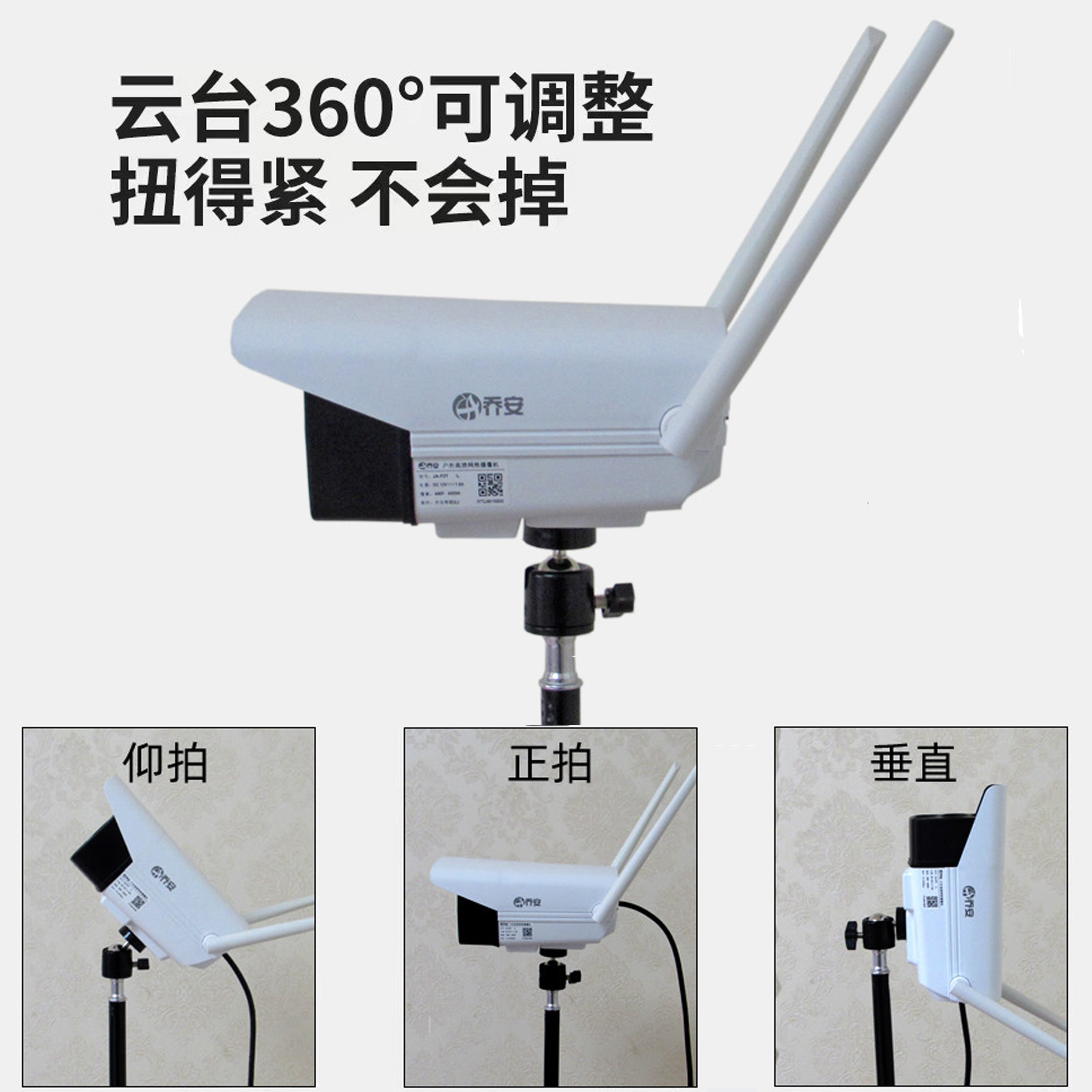 监控摄像头机落地支架适用于海康小米家萤石云展示移动临时三脚架