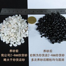 Stir-fried chestnut special sand fried goods fried melon seeds peanut candy D fried chestnuts special sand natural quartz sand grain m