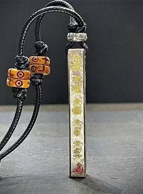 道家天师尺 五路财神讳 国潮复古吊坠项链时来运转中国风挂坠颈链