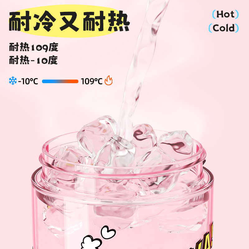 水杯女生夏季学生可爱创意办公室tritan搅拌吸管杯子两用便携随行